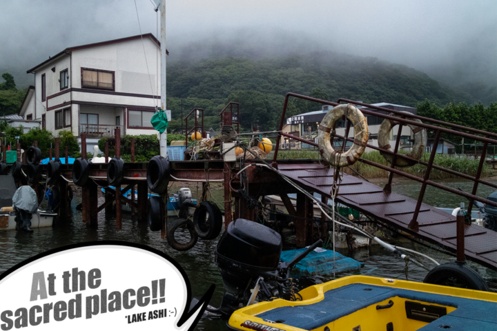 ブラックバス釣り in 芦ノ湖 1回目【2022：今回は何気に11年ぶり】