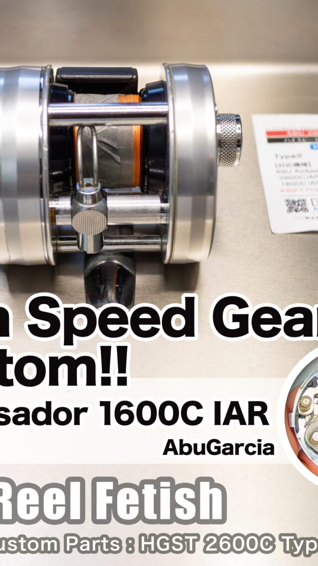 リール Abu Garcia Ambassadeur 1600C IAR リール abu1600c iar リール abu1600c iar アブガルシア(Abu